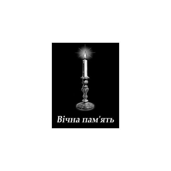 Гравірування Гравірування
