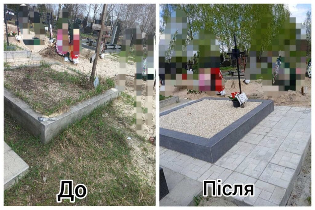 Реставрація Реставрація